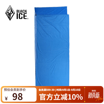 黑冰（BLACKICE） 户外丝绒睡袋内胆旅行便携睡胆 酒店宾馆隔脏床单Z6513 蓝色