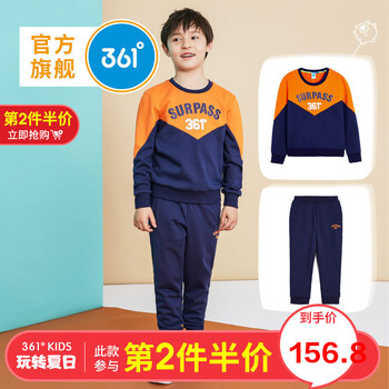 361度童装男款