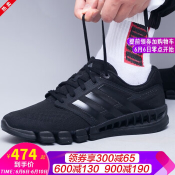 adidas清风boost