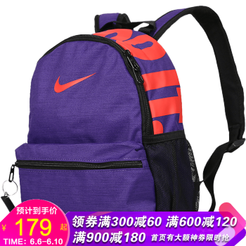 nike 547