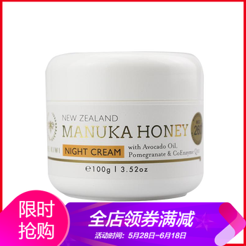 怎么样,麦卢卡面霜,麦卢卡面霜