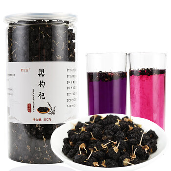 霍之宝 黑枸杞 中大果 青海柴达木诺木洪黑果枸杞子 250g/瓶