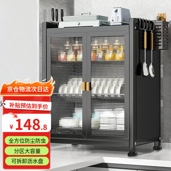 顺优厨房碗碟收纳架台面收纳盒放碗盘子碗筷置物架沥水碗柜SY-1362
