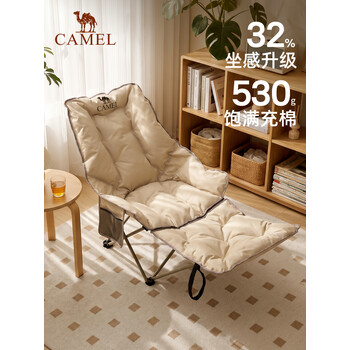 骆驼（CAMEL）躺椅便携居家办公室午休椅坐躺两用户外折叠椅露营椅子月亮椅