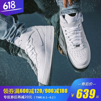 耐克nike男鞋高帮板鞋