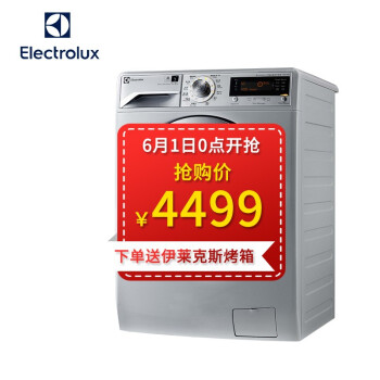 electrolux,伊莱克斯,electrolux,排名,伊莱克斯,洗衣机,洗衣机,排行榜,推荐