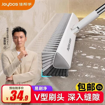 佳帮手V型地刷多功能卫生间缝隙清洁地板刷浴室厕所瓷砖长柄洗墙刷子 【包邮】多功能地刷丨V型刷头