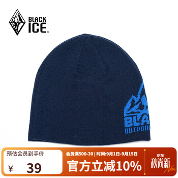 黑冰（BLACKICE）秋冬户外男女跑步运动针织帽保暖毛线帽冬季帽子Z2141-探索-蓝