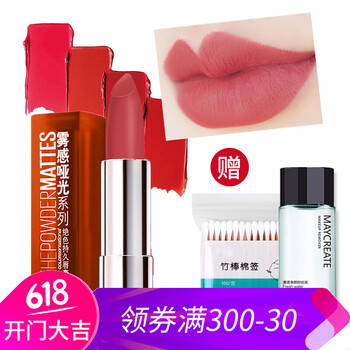 美宝莲雾感口红