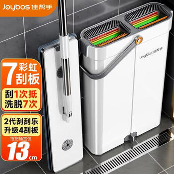 佳帮手平板拖把家用一拖净免手洗2026带桶一套拖地神器刮拖洗脱一体墩布 【包邮】【2代升级】40cm拖把-10块布