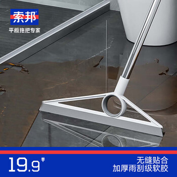 索邦魔术扫把家用多功能扫把水刮水神器卫生间浴室硅胶地刮扫帚T19