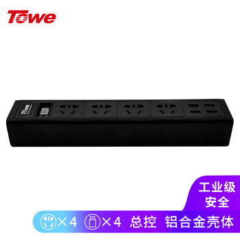 同为（TOWE)大功率防过充4usb工业级多口usb插座pdu插线板 分控插排插4位总控+4USB