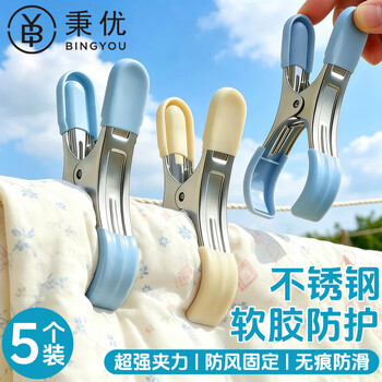 不锈钢大夹子