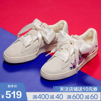彪马（PUMA）板鞋36781102米白色+紫色+粉红色 