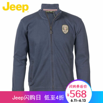 Jeep 长袖 男士T恤 墨蓝色K7 