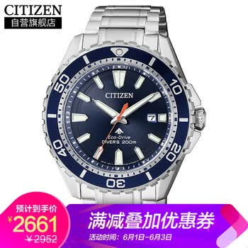 怎么样,西铁城蓝表盘,西铁城蓝表盘