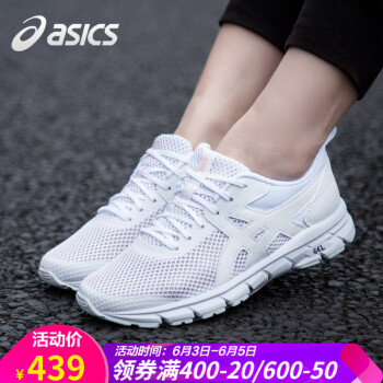 ASICS女子运动鞋