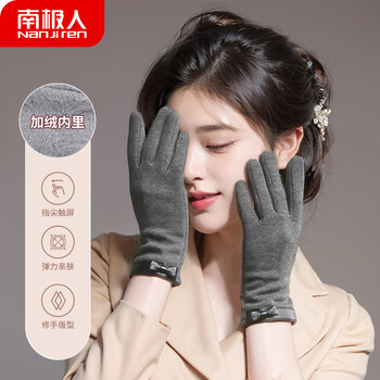 南极人手套女冬季保暖骑行开车加绒防风防寒触屏女士手套NW-510 灰色