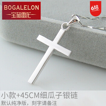 十字架,十字架,怎么样,女生,女生,项链,项链