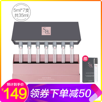 保湿,怎么样,保湿,精华,诗婷,露雅,诗婷,露雅,精华
