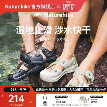 Naturehike挪客绑带包头涉水鞋 户外露营徒步男女款夏季溯溪鞋透气漂流沙滩 银桦绿 37