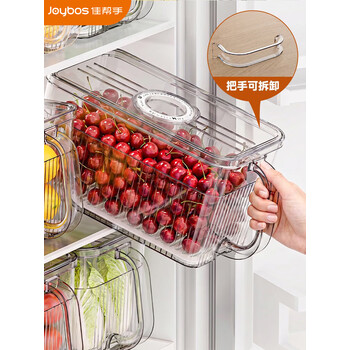 佳帮手冰箱收纳盒食品级水果蔬菜鸡蛋保鲜盒把手可拆卸冷冻分装盒大号