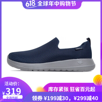 斯凯奇（SKECHERS）男士深蓝色54600-NVGY 42.5