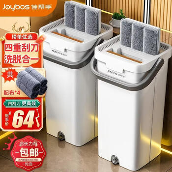 佳帮手平板拖把家用一拖净免手洗2026带桶一套洗拖一体懒人地神器墩拖布 【包邮】共4布【40cm板+省力4刮刀】