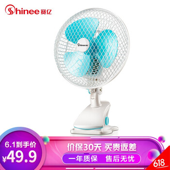 赛亿机械电风扇