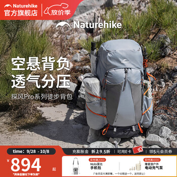 Naturehike挪客探风pro登山包徒步户外背包65L大容量轻量化旅行双肩包男装备 天青蓝/65L/男款