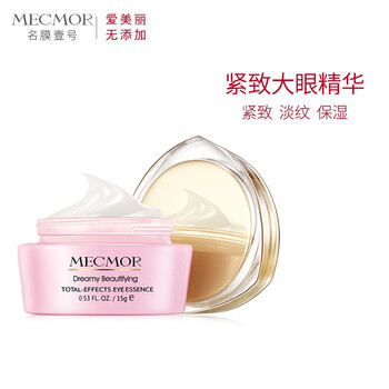 名膜壹号（mecmor）眼霜/眼部精华 11-15g/mL