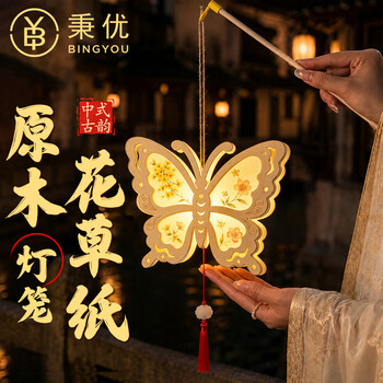 蝴蝶