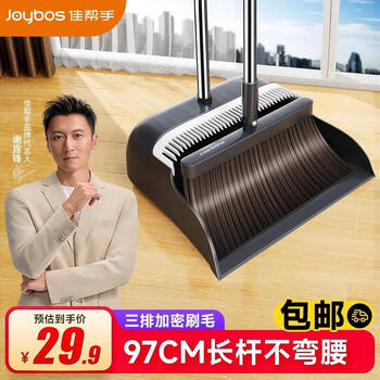 佳帮手扫把簸箕套装家用扫地软毛扫帚梳齿型笤帚畚箕两件套 【包邮】【加长梳齿】毛发高效清洁 1把