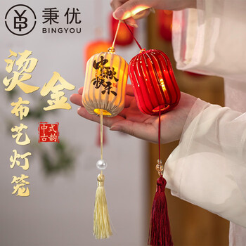 中秋快乐