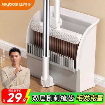 佳帮手折叠扫把簸箕套装扫地扫帚两件套家用旋转笤帚防风梳齿型畚箕