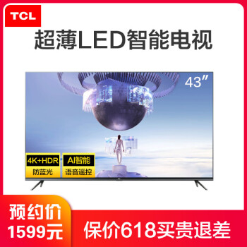 TCL39寸4k