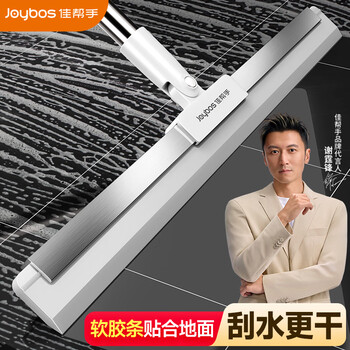 佳帮手40cm魔术扫把扫刮擦三合一刮水神器卫生间地刮软胶扫把刮水拖把