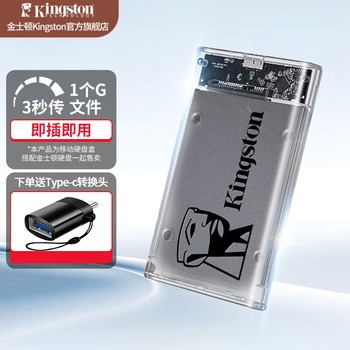 金士顿（Kingston）移动固态硬盘 type-c USB3.0双接口手机电脑两用高速传输大容量PSSD  A400/480G+硬盘盒
