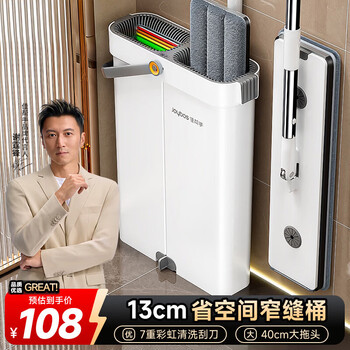 佳帮手平板拖把40cm2布家用一拖净免手洗2026新带桶一套拖地神器墩拖布
