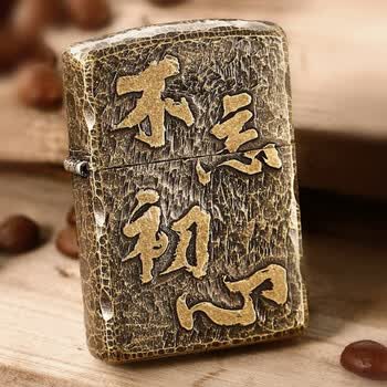 原装正品zippo打火机芝宝正版防风打火机古银1941复刻珍藏版浮雕历史