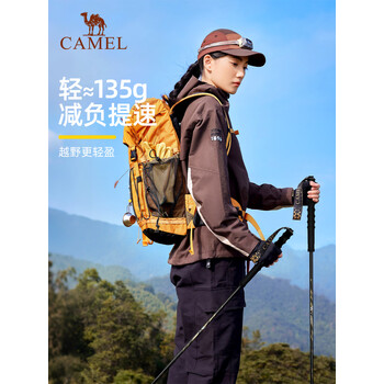 骆驼（CAMEL）超轻碳素登山杖碳纤维伸缩拐杖新品男女爬山户外装备徒步手杖