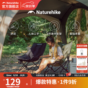Naturehike挪客海星躺椅午休月亮椅户外折叠椅露营可坐可躺懒人聚拢沙滩椅 徒步绿【超宽沙发坐感可坐可躺】