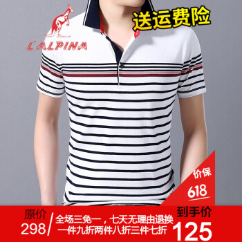 阿尔皮纳袋鼠（LALPINA） 短袖 男士T恤 DS8802白色 