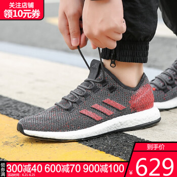 阿迪达斯（adidas）跑步鞋B37783-19春季- 京东