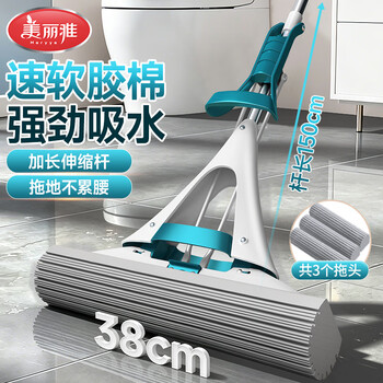 美丽雅胶棉拖把38cm吸水海绵家用一拖净免手洗2026懒人拖地神器共3拖头