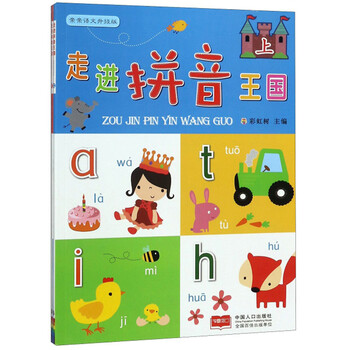 亲亲
