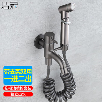 洁冠（JIEGUAN） 阳台拖把池水龙头入墙式带喷枪二合一枪色黄铜单冷卫生间拖布池 枪灰色喷枪套装