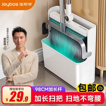 佳帮手扫把簸箕套装家用扫地扫帚两件套旋转笤帚防风梳齿型畚箕 【包邮】折叠收纳 加长梳齿 1把