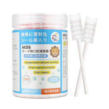 美国MDB婴儿口腔清洁纱布棉棒 宝宝口腔清洁纱布牙刷 新生儿舌苔清洁器40支