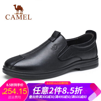 骆驼（CAMEL）男士A912287390  黑色 40